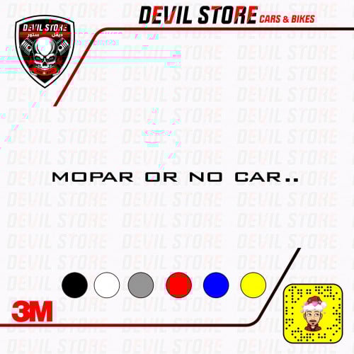 استكر موبار اور نو كار MOPAR OR NO CAR