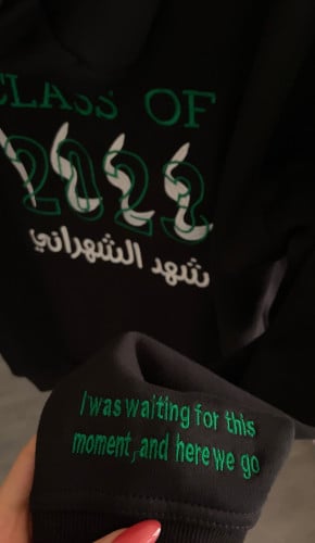 هودي تخرج ‘class of 2023’