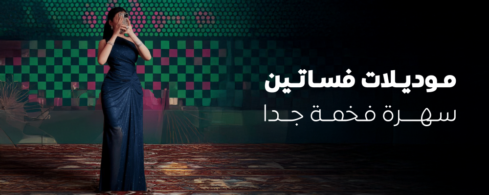 موديلات فساتين سهرة فخمة جدا