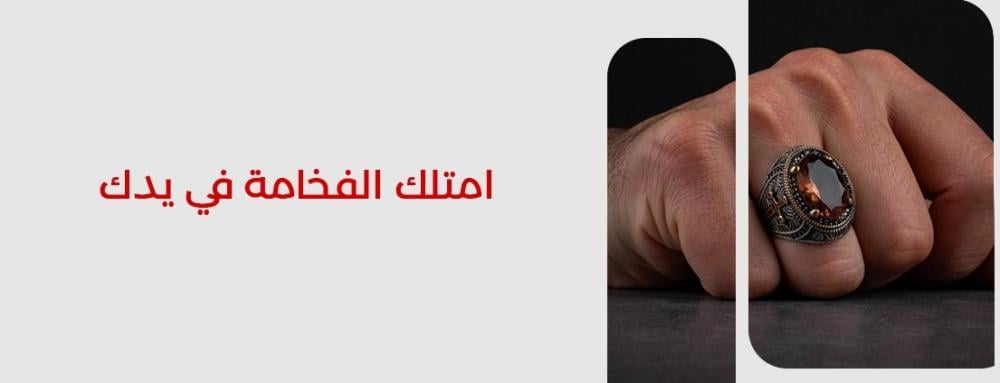 اكتشف أفضل خواتم رجالية فضية مع فيرونا