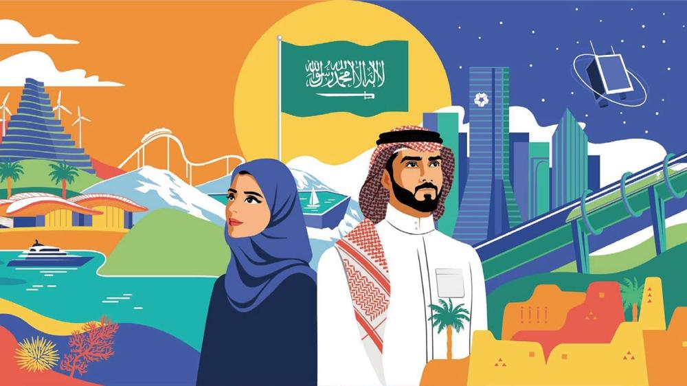 أفضل أنواع المجوهرات النسائية لليوم الوطني السعودي 94