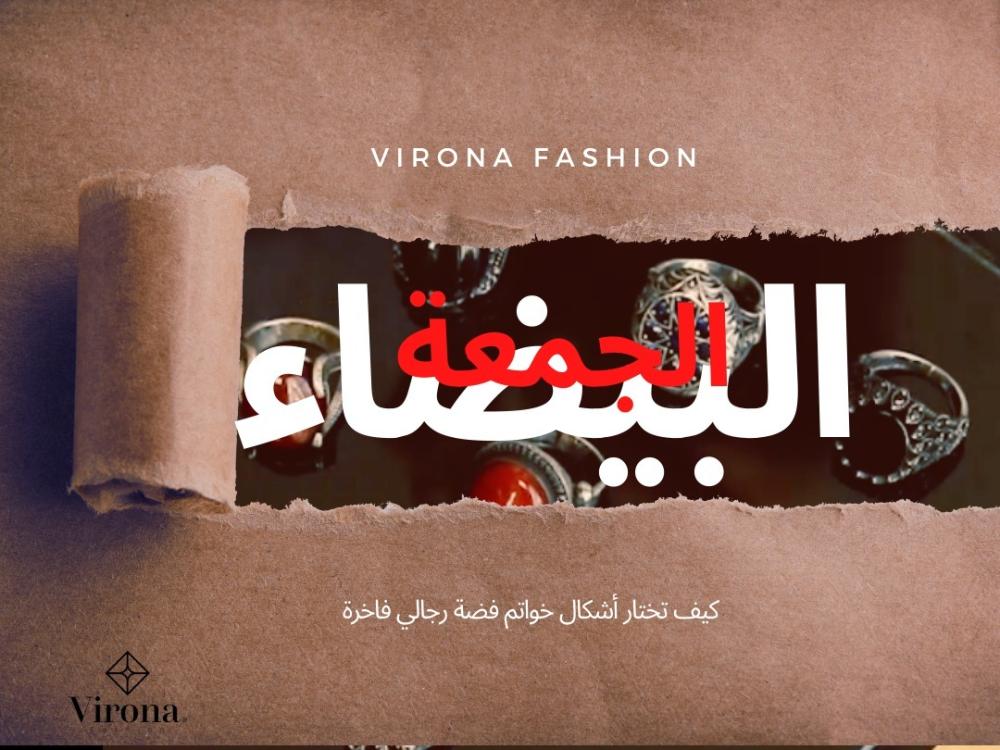 كيف تختار أفضل الخواتم الفضة الرجالي في عروض الجمعة البيضاء؟