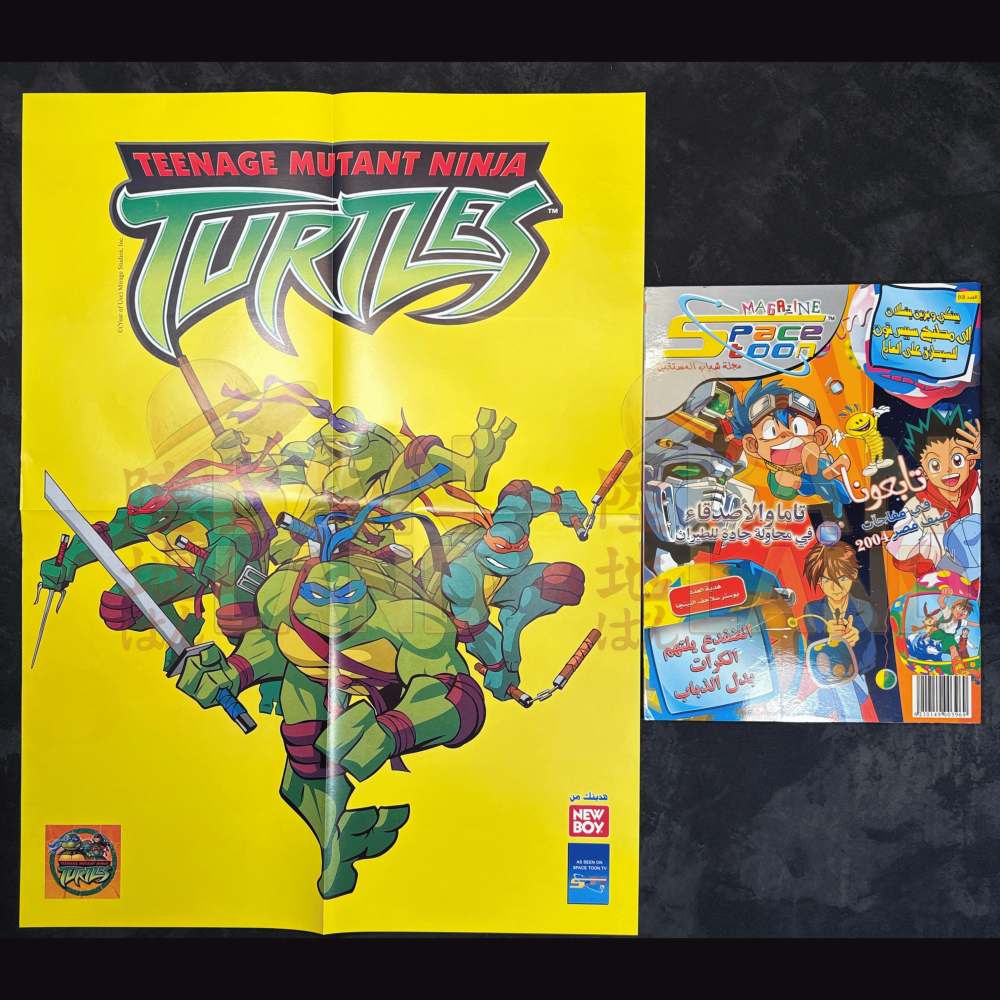 مجلة سبيستون - شباب المستقبل العدد 32