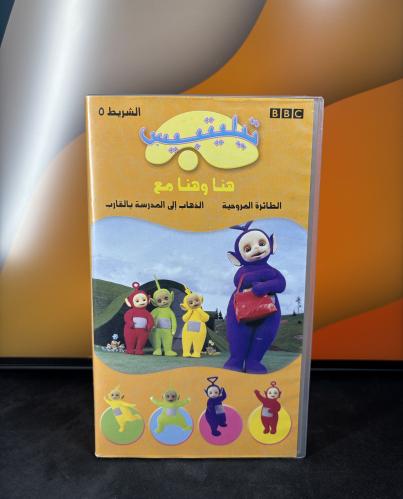 شريط فيديو VHS - تيليتابيز