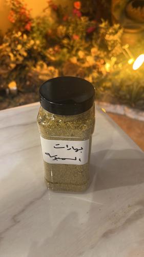 بهارات السمبوسه