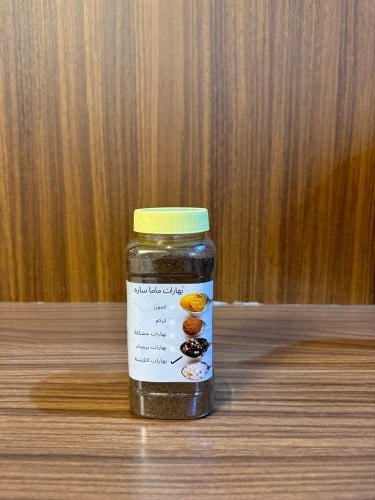 بهارات الكشنه