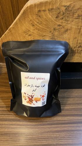 قهوه مهيله بالزعفران ١ كيلو