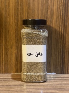 فلفل اسود