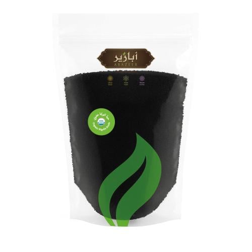 حبة البركة (حبة سوداء) عضوي 250 جرام