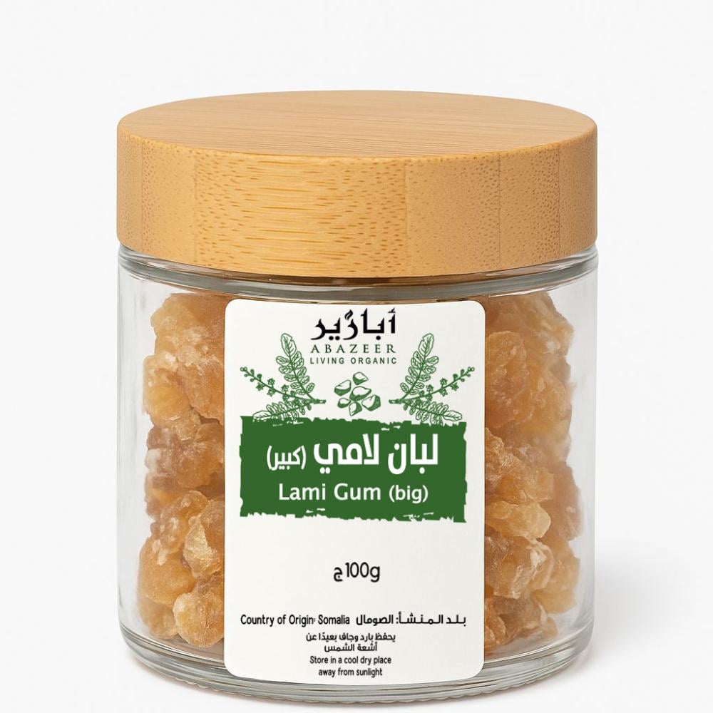 لبان لامي (كبير)  100 جرام