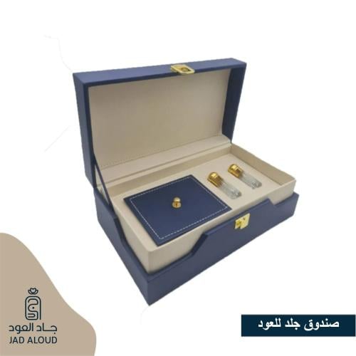 بوكس جلد فاخر للبخور