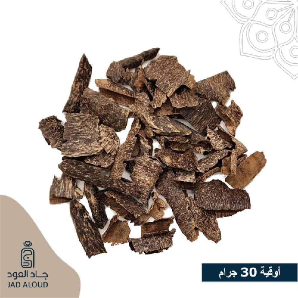 بخور تراد اوقية