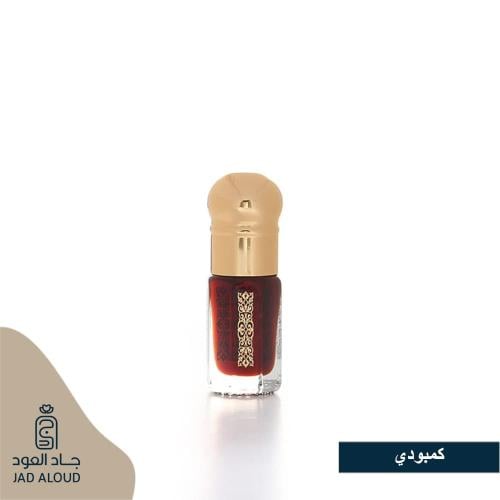دهن عود كمبودي فاخر طبيعي فوحان ثبات جاد العود