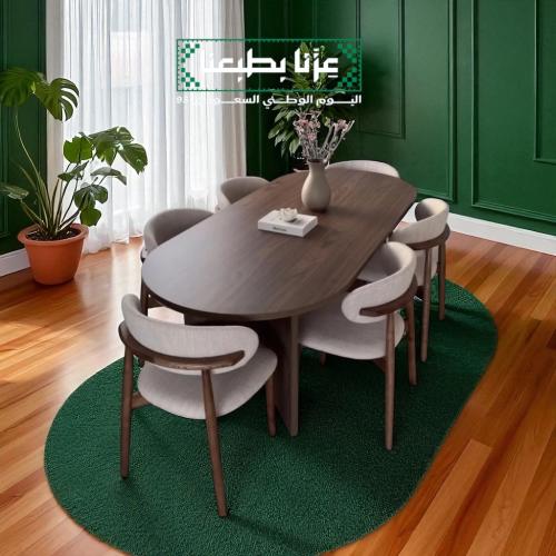 طاولة طعام موردن 6 كراسي