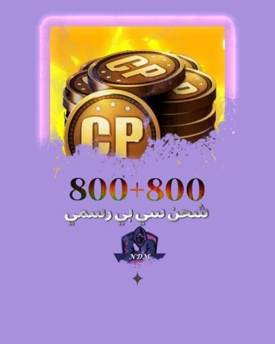 800+800