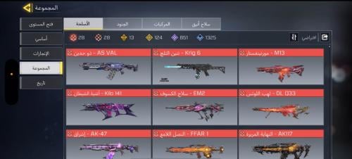 حساب كود موبايل عجله 10