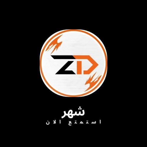 zrfdz شهر
