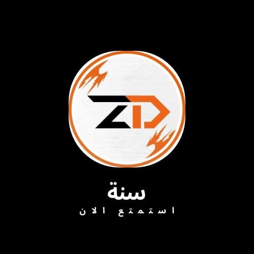 ZRFDZ سنه