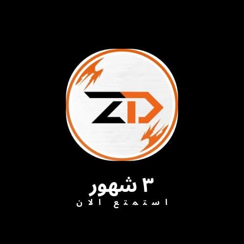 zrfdz 3 شهور