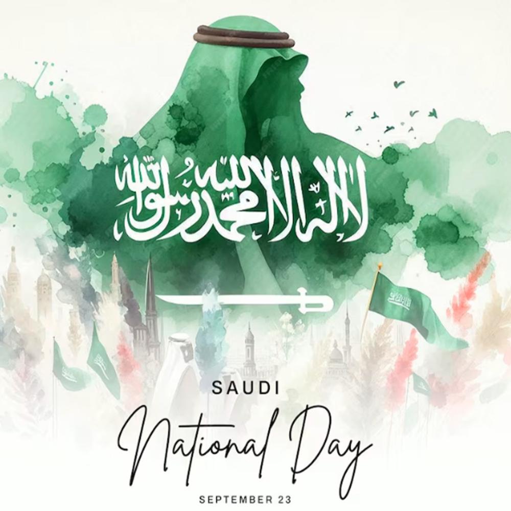 تهنئة بمناسبة العيد الوطني السعودي الـ94
