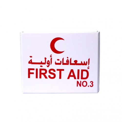 صندوق إسعافات أولية رقم 3 صغير