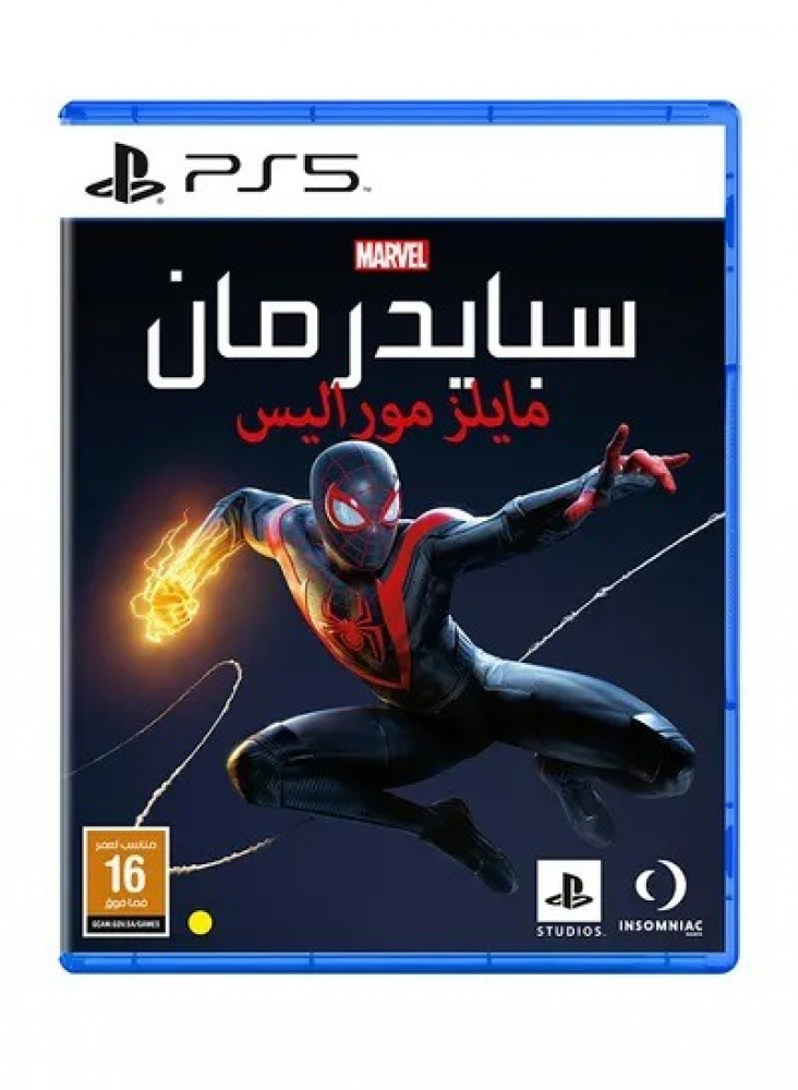 Marvel's Spider Man Miles Morales English and Arabic (Saudi Arabia Edition)  - Adventure Game - PlayStation 5 (PS5) - متجر كماليات كل ما تحتاج اليه باقل  الأسعار