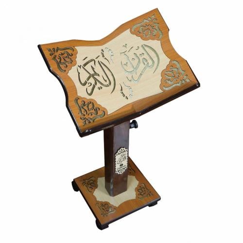 حامل القرآن الكريم صناعة تركي