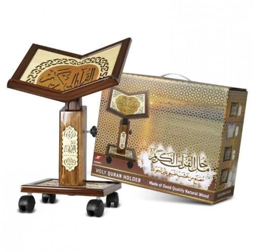 حامل القرآن الكريم كبير 70 سم