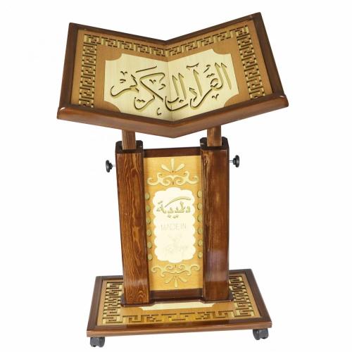 حامل القرآن الكريم كبير إمكانية تعديل الارتفاع