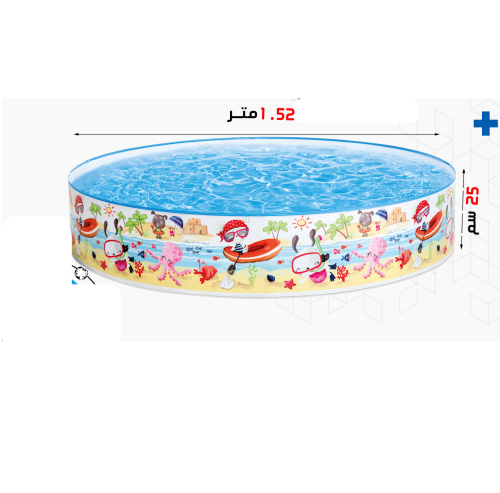 انتكس مسبح أزرق - 3 سنوات فما فوق - 56451
