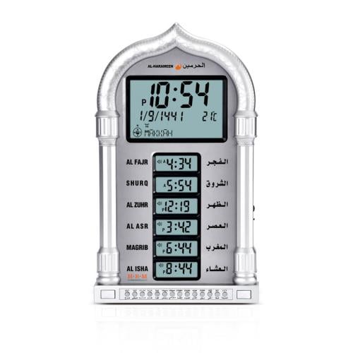 ساعة اذان حائطية الحرمين 23*39 سم موديل HA-4028SW