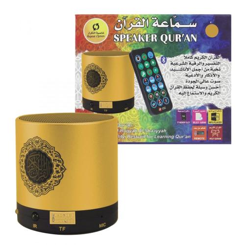 سماعة قرآن كريم بصوت 10 قراء مزودة بالبلوتوث. لون...
