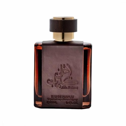 عطر أحلى كلمات رجالي 100 مل