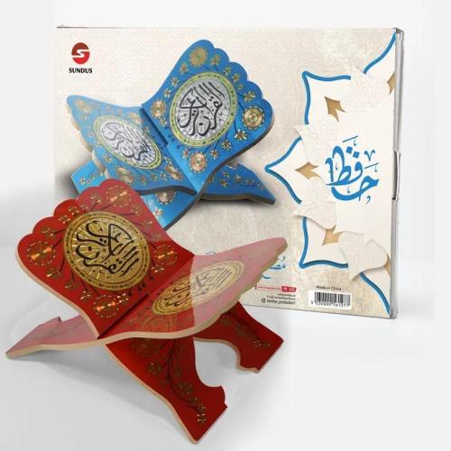 حافظ - حامل القرآن الكريم كبير احمر