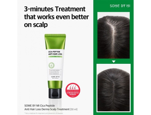 cica peptide scalp treatment cream - متجر كماليات كل ما تحتاج اليه باقل  الأسعار