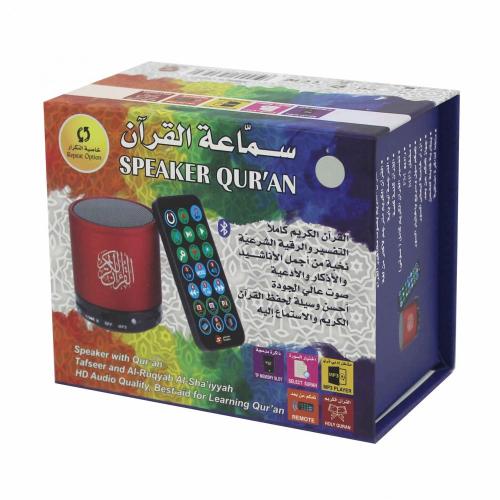 سماعة قرآن كريم بصوت 10 قراء مزودة بالبلوتوث.