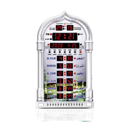 ساعة اذان حائطية الحرمين 23*39 سم موديل HA-4008S