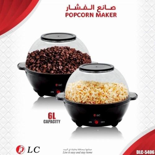 صانعة الفشار ومحمصة القهوة DLC-5406