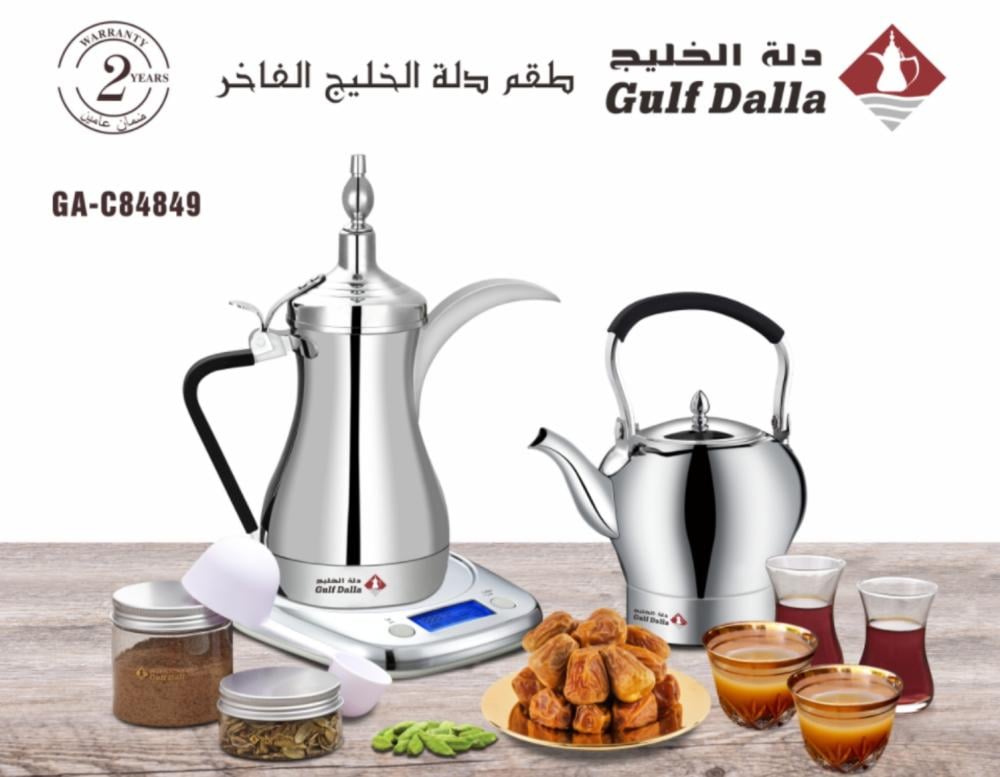 طقم ماكينة صنع الشاي والقهوة عربي 2 قطعة 1000 مل 1000 وات فضي