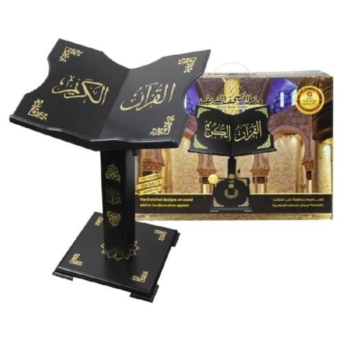 ستاند حامل مصحف القران الكريم مزخرف صغير قابل للار...