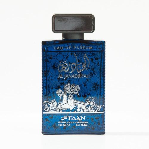 عطر الجنادرية رجالي 100 مل