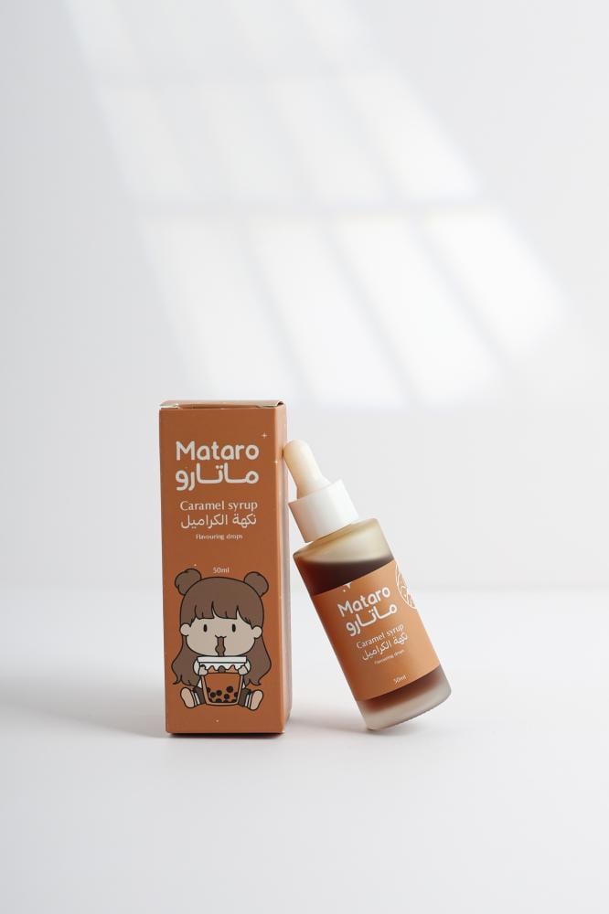 سيروب كراميل | Caramel syrup
