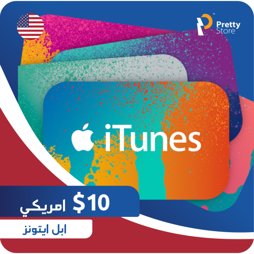 ايتونز امريكي 10$