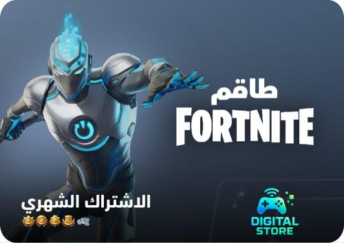 اشتراك طاقم فورت نايت شهر | Fortnite crew