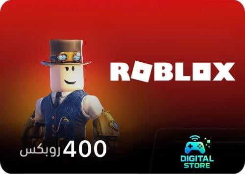 بطاقة روبلكس - 400 روبكس