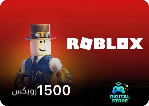 بطاقة روبلكس - 1500 روبكس