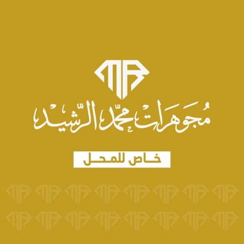خاص للمحل