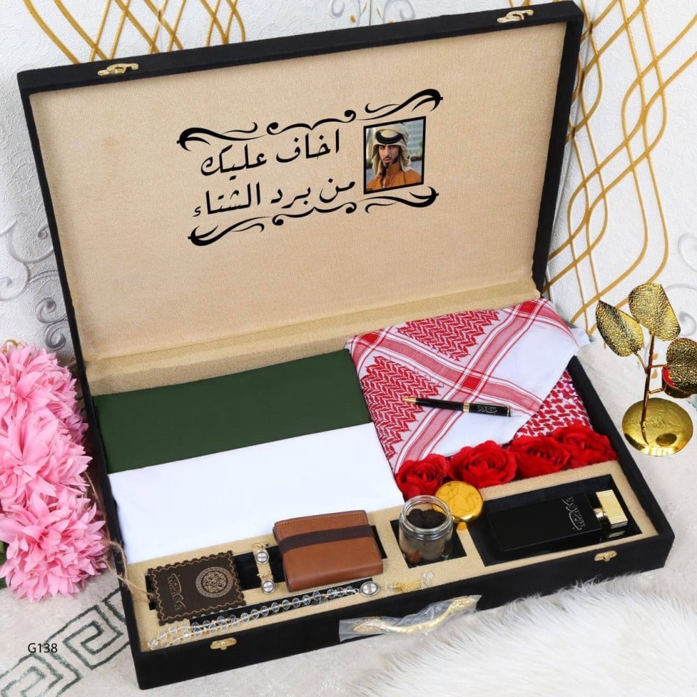 طقم رجالي متكامل