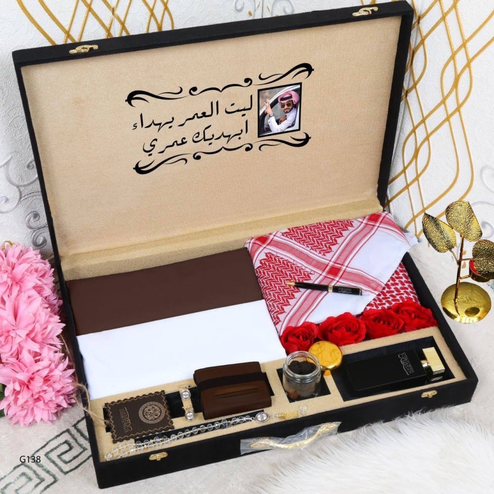 طقم رجالي متكامل