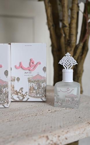 عطر مسك ابيض خاص ( ٣٠ مل )